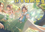 砸蛋币在三国杀中能兑换哪些物品？兑换后价值如何？