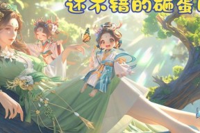 砸蛋币在三国杀中能兑换哪些物品？兑换后价值如何？