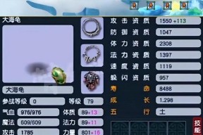 梦幻西游中79级宝宝如何进阶？进阶需要哪些条件？