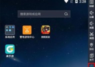 蜀山初章玉虚阴阳瓶怎么获取？使用方法和常见问题解答？