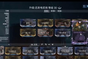 星际战甲轻重击武器的获取方法是什么？获取武器需要哪些条件？