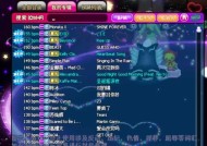 劲舞团怎么p？连P技巧有哪些？