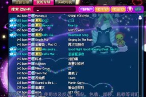 劲舞团怎么p？连P技巧有哪些？