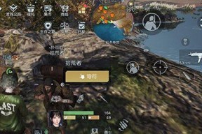 《黎明觉醒》攻略大全（全面解析游戏玩法）