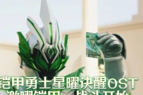 铠甲勇士手游的正确名称是什么？如何找到这款游戏？