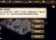 我的门派不能攻打的门派有哪些？如何避免误攻？