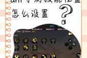 dnf控偶师使用技巧是什么？如何提高效率？