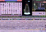 劲舞团游戏中如何让场景变黑？操作步骤是什么？