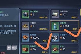 《黎明觉醒》游戏资源刷取技巧（掌握刷取技巧）