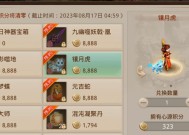 问道九幽神兽快速打法是什么？技巧有哪些？
