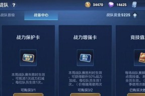 王者荣耀战队升级的条件是什么？如何快速提升等级？