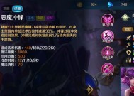 冰河游戏《剑绝》攻略获取被动技能书的方法是什么？