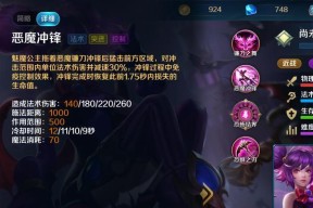 冰河游戏《剑绝》攻略获取被动技能书的方法是什么？