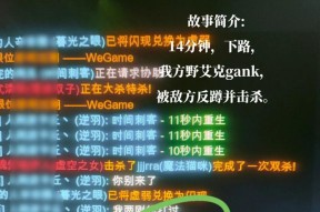 英雄联盟为何感觉如此难以掌握？玩英雄联盟难的原因是什么？