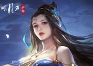 天涯明月刀手游冰雪消融攻略（冰雪消融）
