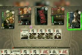 如何在手机上联机玩三国杀？三国杀联机模式的玩法是什么？