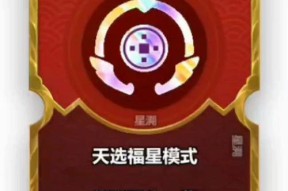 金铲铲之战天选福星最强阵容怎么搭配？有哪些推荐玩法？