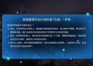 地下城侠盗荣耀彩蛋如何开启？开启的条件是什么？
