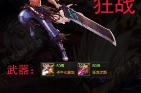 dnf手搓武器有何特点？如何使用？