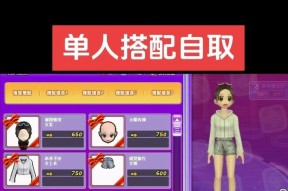 劲舞团男搭档怎么叫？如何快速找到合适的舞伴？