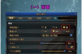 DNF游戏中闪屏问题如何解决？