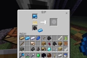 我的世界怎么做物品？有哪些基本的制作方法？