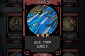 《月圆之夜法师》玩法攻略（用智慧征服恶魔）