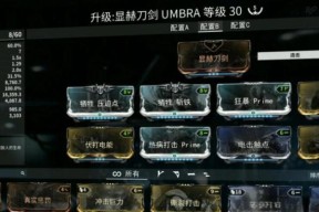 星际战甲跨平台怎么弄？跨平台操作的具体步骤是什么？