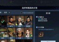 《真·三国无双霸》游戏演武玩法攻略（如何在演武模式中成为霸主）