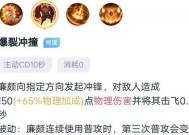 王者荣耀中拳头的含义是什么？