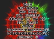 《斗罗大陆2绝世唐门魂导器玩法攻略》（打造无敌魂导器）