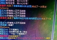英雄联盟聊天框怎么移动？有哪些步骤可以调整位置？