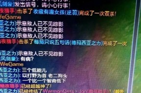 英雄联盟聊天框怎么移动？有哪些步骤可以调整位置？