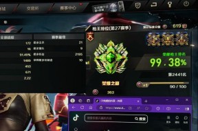 CF巅峰赛初始豆子数量是多少？开局策略是什么？