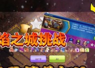 魔域之书伊恩尼斯烈焰打法是什么？