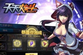《天天炫斗》游戏四大职业对比凯瑟琳优势分析（探究《天天炫斗》中凯瑟琳职业的独特之处）