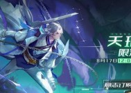 幻塔门禁卡如何获得？获取道具的正确方法是什么？