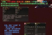DNF神界闪光装备如何获得？