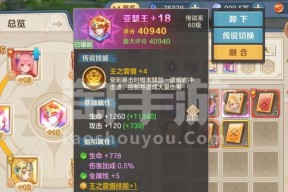 如何抉择以云上城之歌和风语者相关的宠物（从属性）