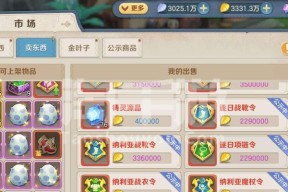 《云上城之歌》人品数值快速刷取方法大揭秘（用最简单的方法提高人品数值）