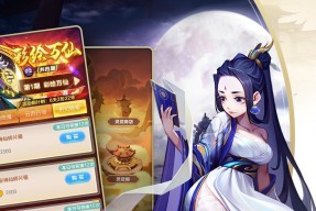 《幻境剑修秘法》攻略（一名萌新的幻境剑修冒险之旅）