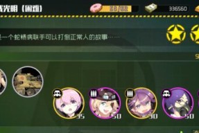 《以战场双马尾》游戏攻略大全（战斗玩法、剧情解析、人设分析）
