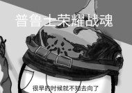 《探寻死亡细胞园丁的钥匙之谜》（解密三把钥匙的位置与获取方法）