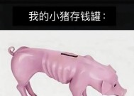 炉石传说小猪存钱罐玩法介绍？如何互动获取奖励？