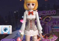 《恋舞OL》服饰获取攻略（轻松获得想要的时尚装扮）