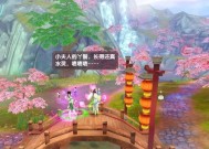 手游寻仙的注册流程是什么？