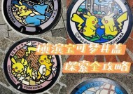 起源井盖的打卡方法是什么？打卡的正确步骤是什么？