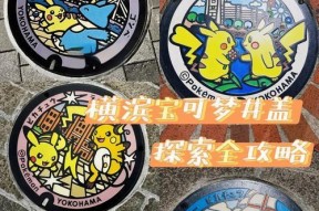起源井盖的打卡方法是什么？打卡的正确步骤是什么？