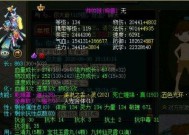 魔域兔子骑士洗点到500分的方法？洗点后属性如何变化？
