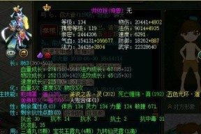 魔域兔子骑士洗点到500分的方法？洗点后属性如何变化？